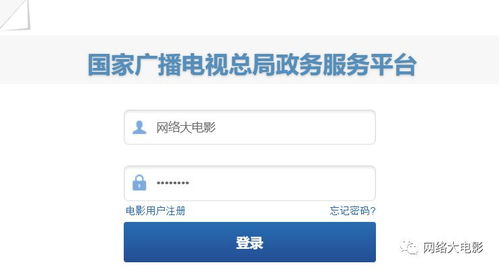 廣電總局啟動(dòng)許可證換發(fā)工作，覆蓋逾1.8萬(wàn)家影視制作機(jī)構(gòu)