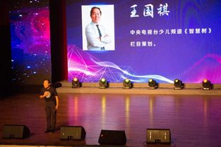 筑夢(mèng)熒屏 廣播影視節(jié)目制作專(zhuān)業(yè)學(xué)生走進(jìn)央視，探索節(jié)目制作經(jīng)營(yíng)之道